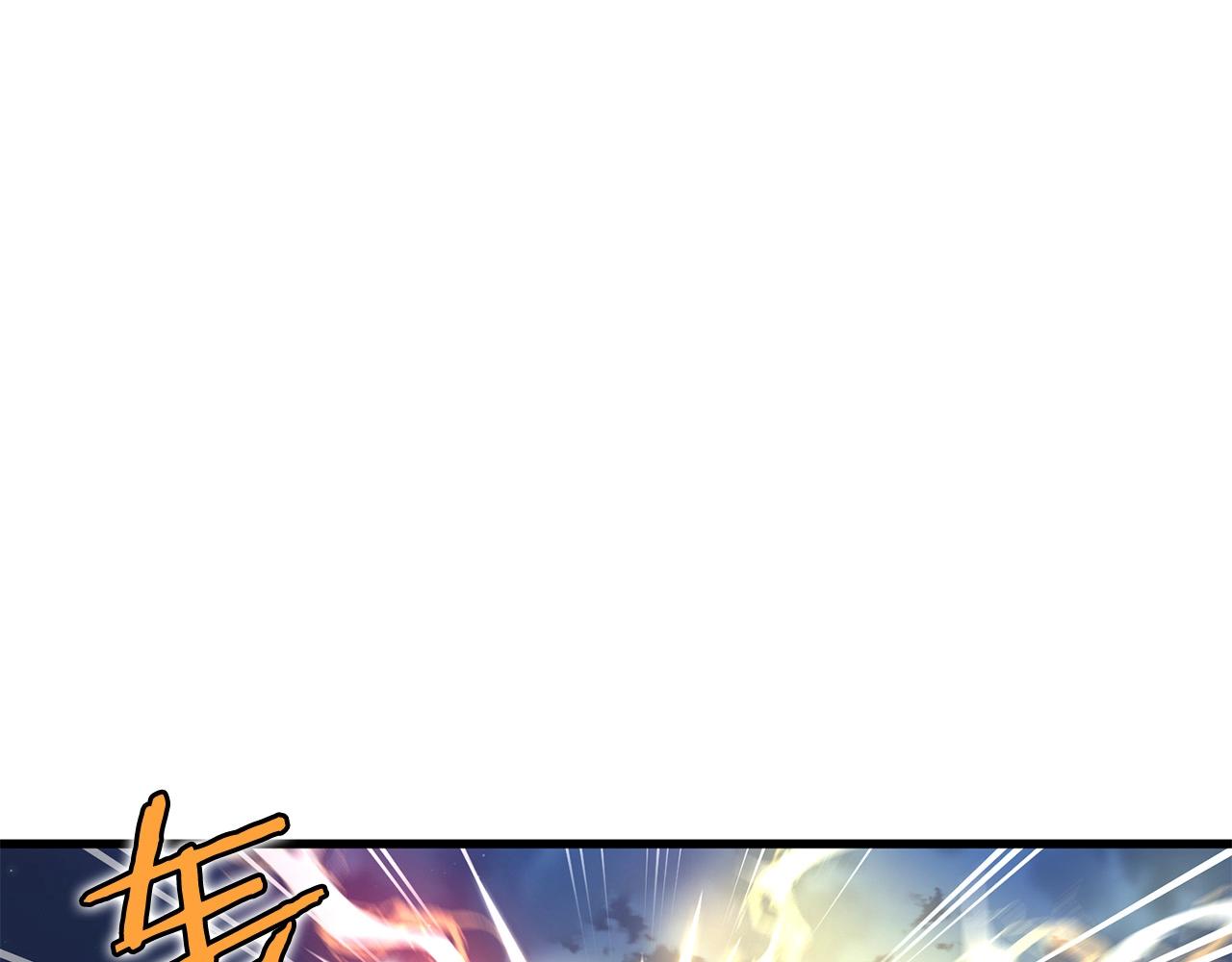 🍔老朽无敌 第6话 惊世之战 第1页