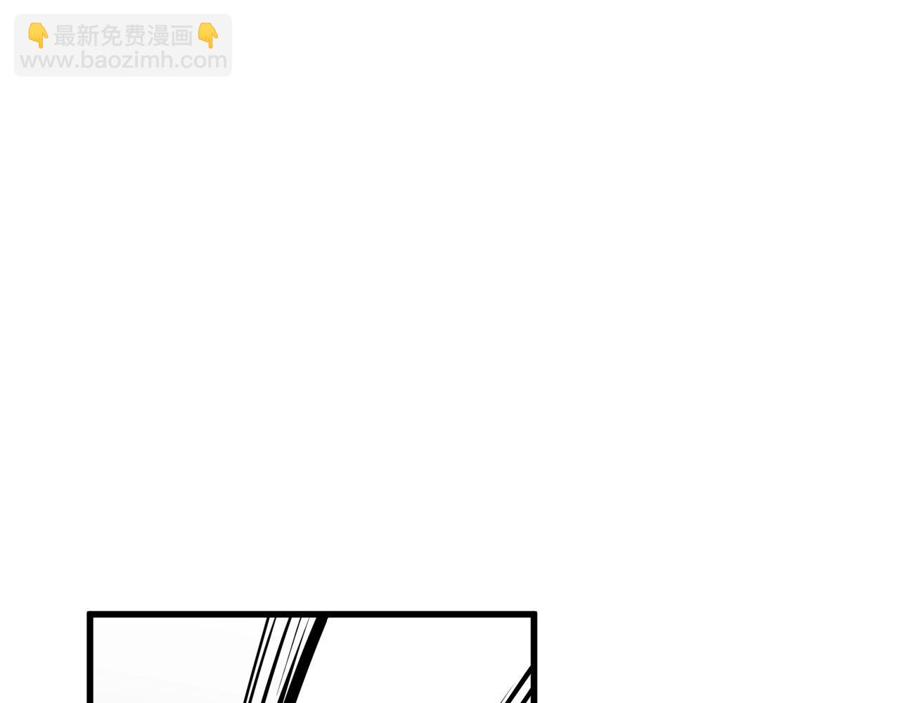 🍔老朽无敌 第6话 惊世之战 第14页