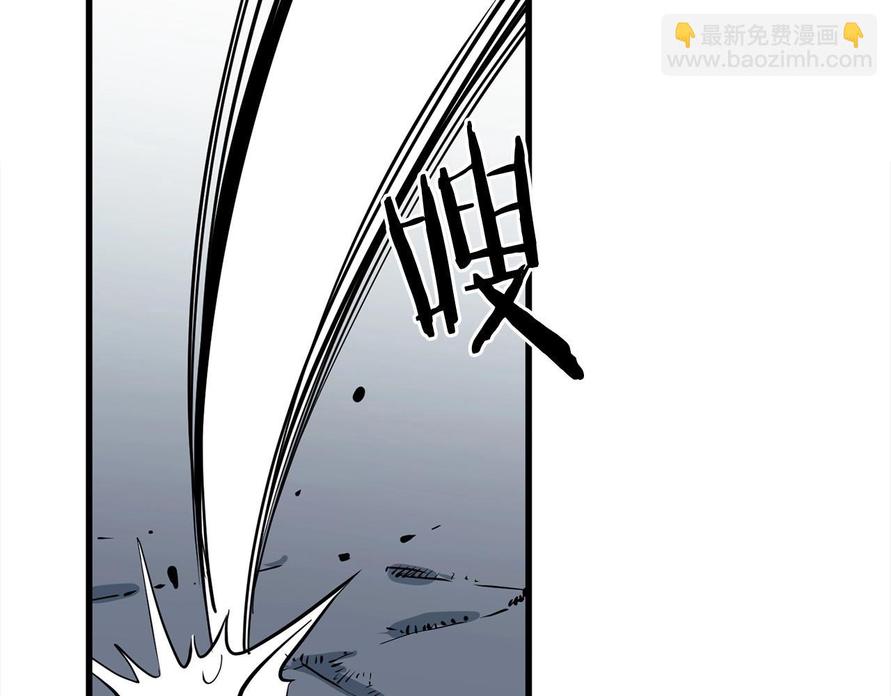 🍔老朽无敌 第6话 惊世之战 第15页