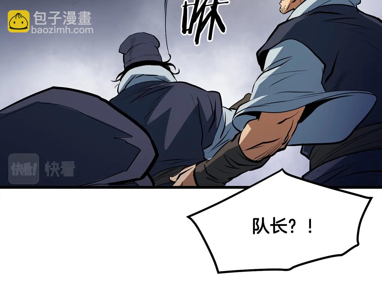 🍔老朽无敌 第6话 惊世之战 第18页