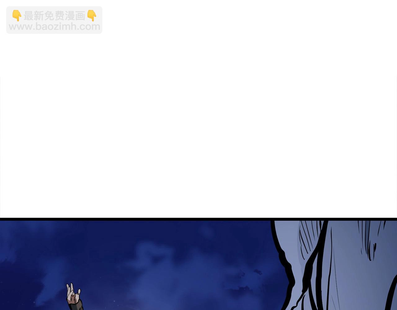 🍔老朽无敌 第6话 惊世之战 第19页