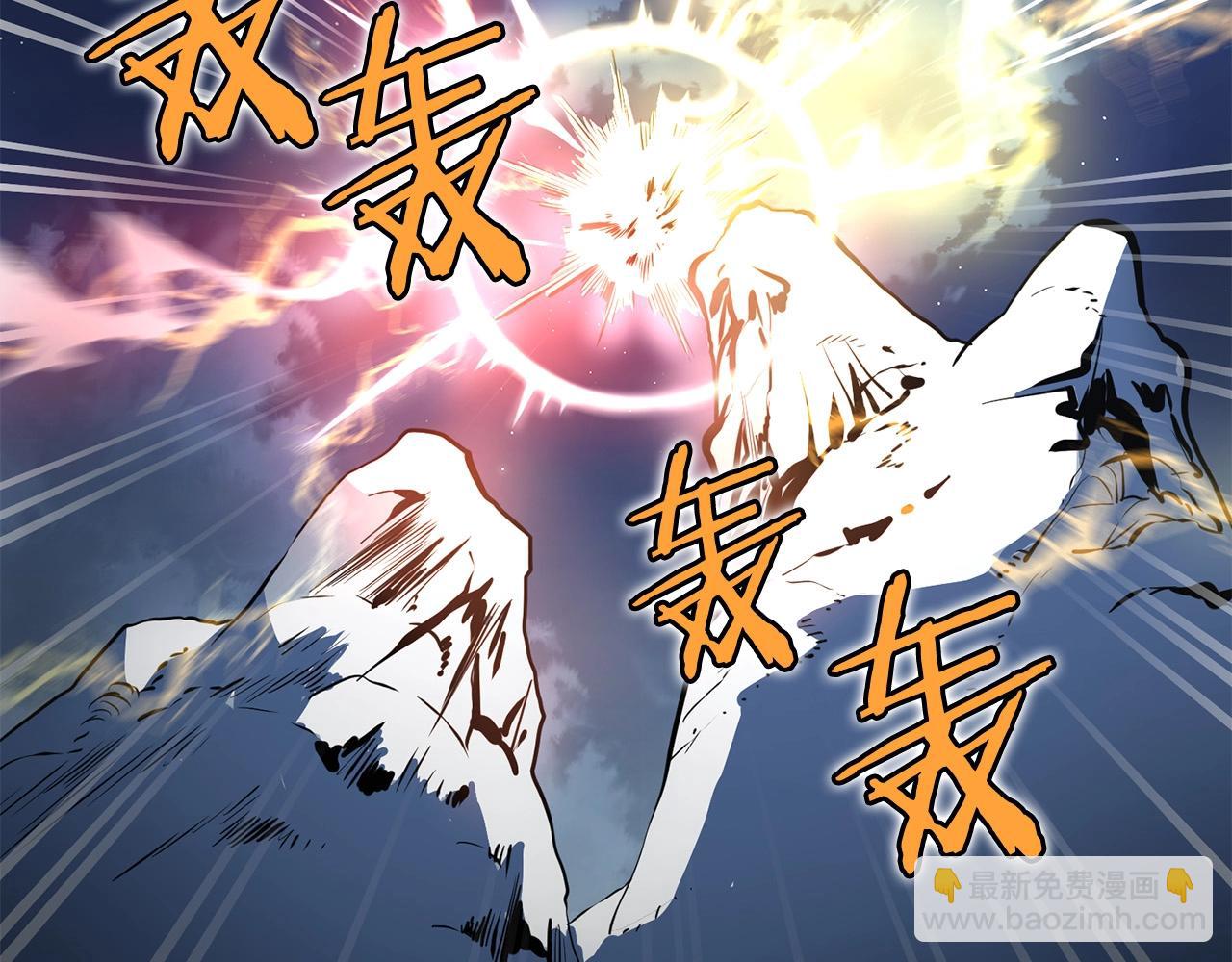 🍔老朽无敌 第6话 惊世之战 第2页