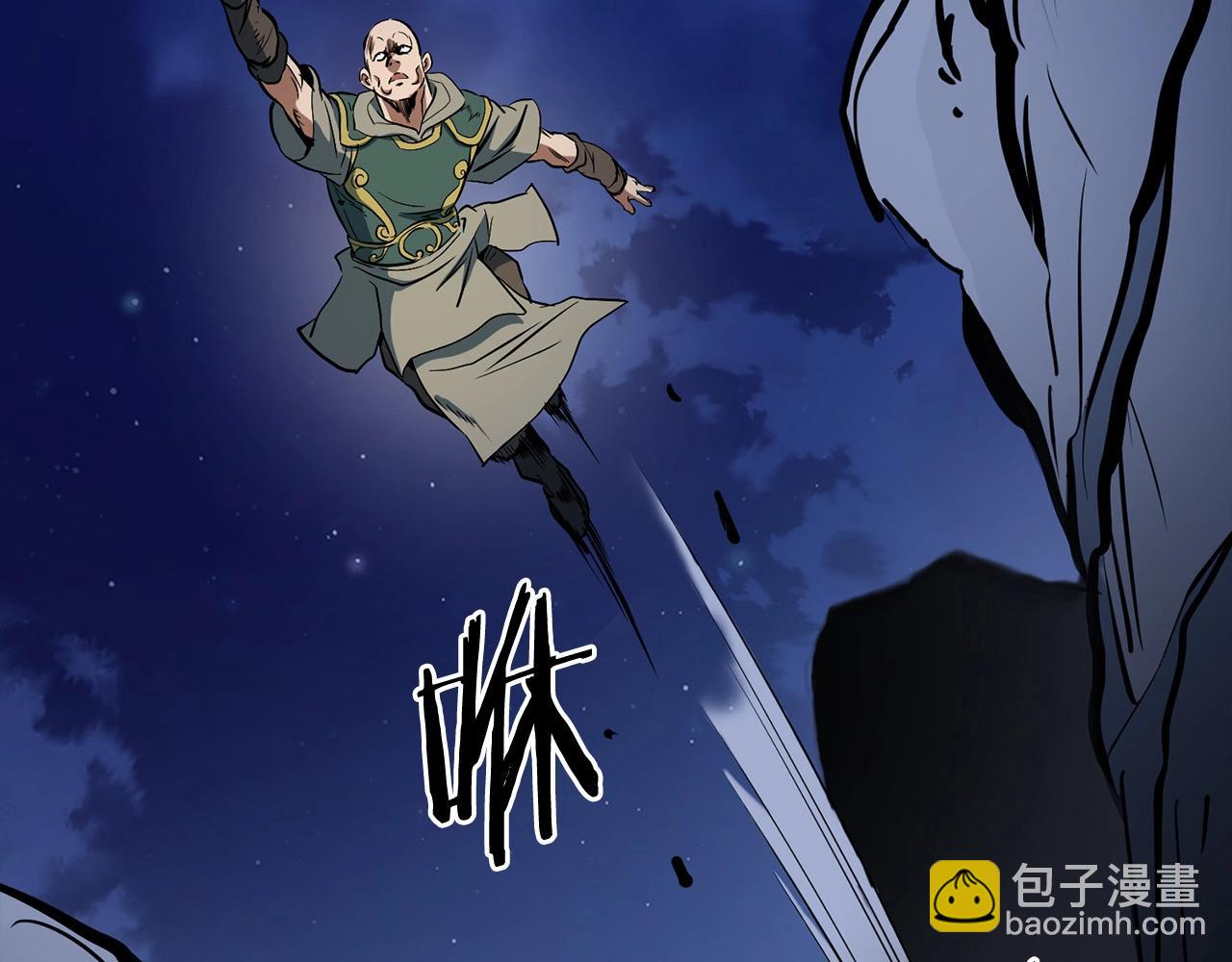 🍔老朽无敌 第6话 惊世之战 第20页