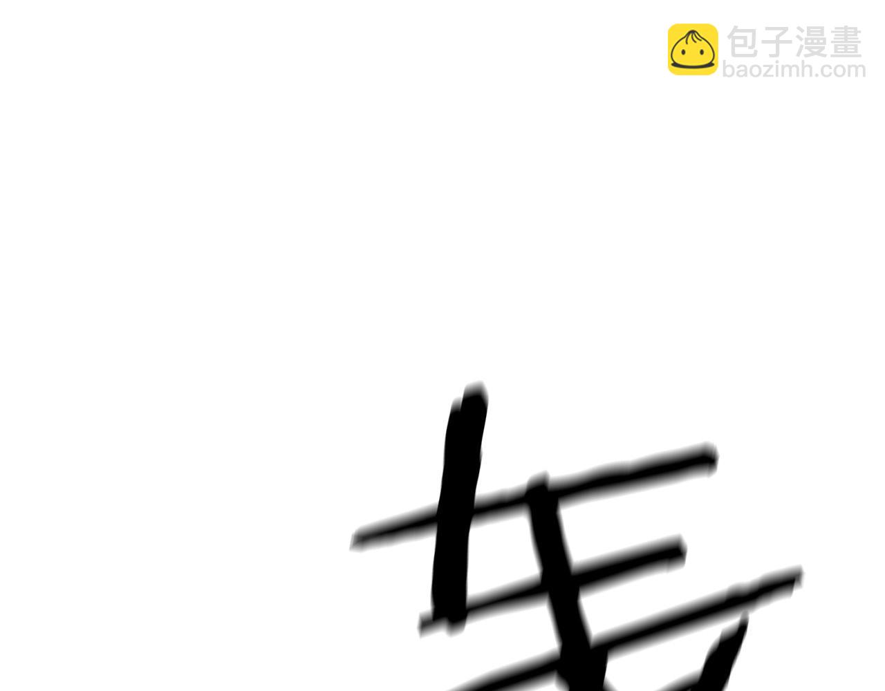 🍔老朽无敌 第6话 惊世之战 第29页