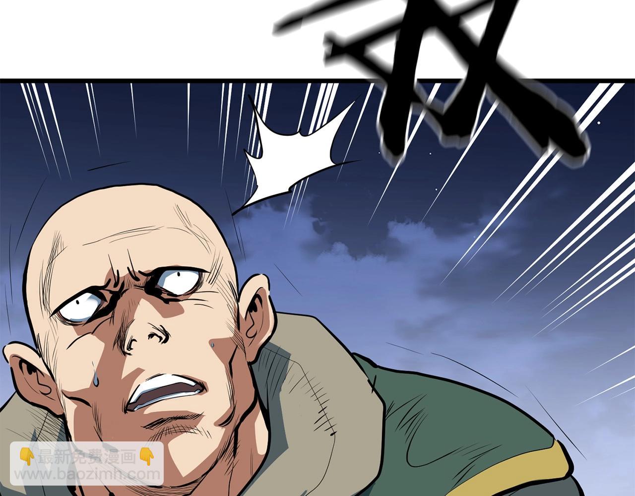🍔老朽无敌 第6话 惊世之战 第30页