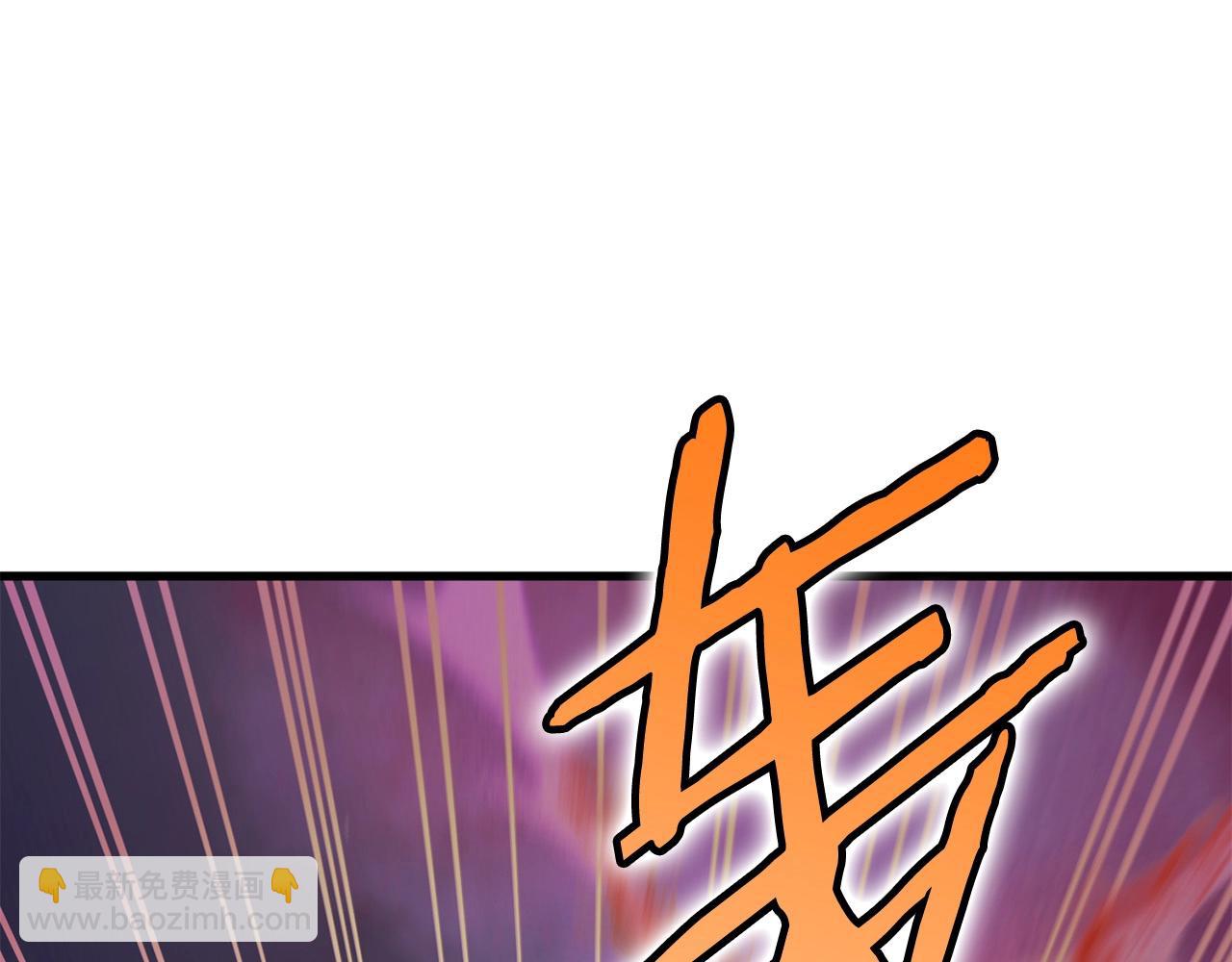 🍔老朽无敌 第6话 惊世之战 第38页