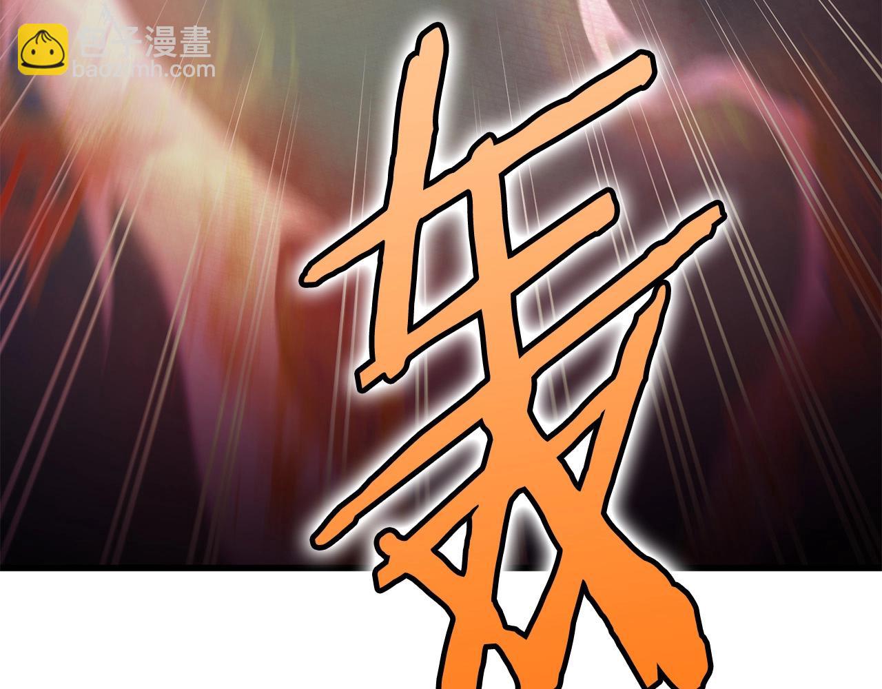 🍔老朽无敌 第6话 惊世之战 第41页