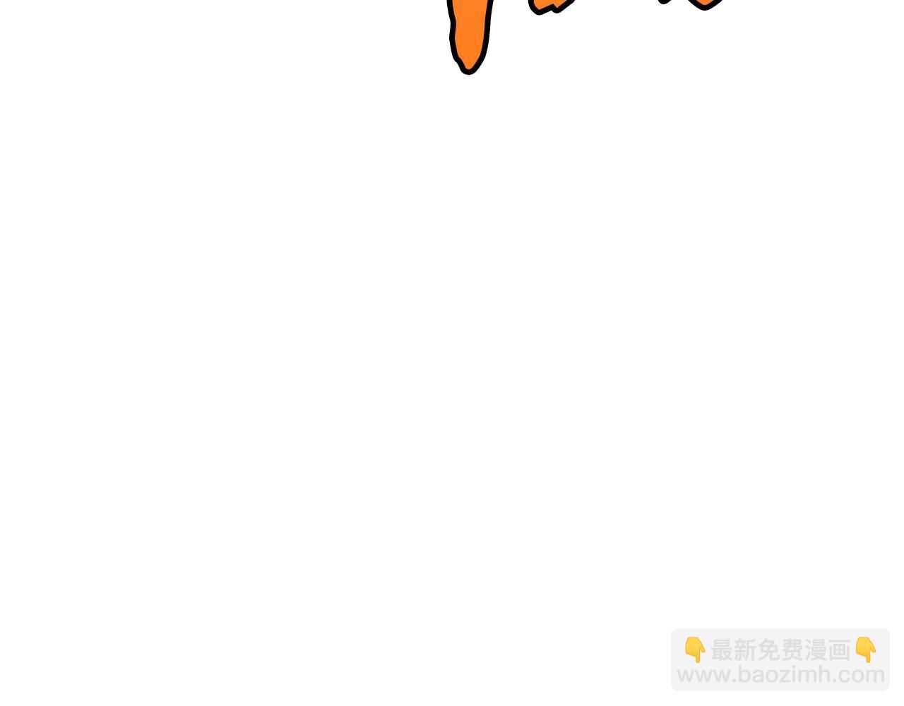 🍔老朽无敌 第6话 惊世之战 第42页