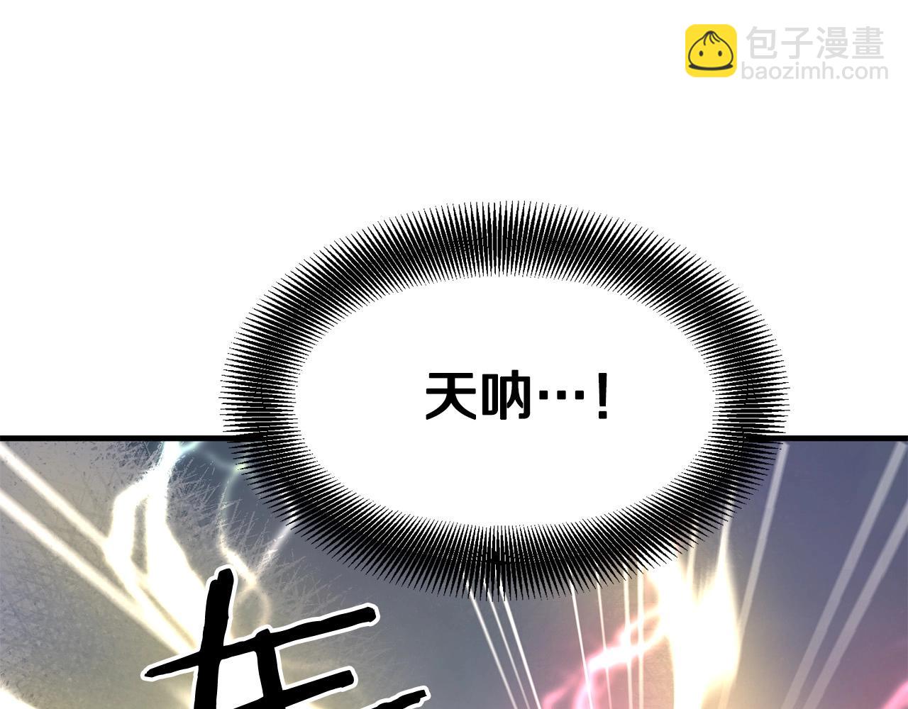 🍔老朽无敌 第6话 惊世之战 第50页