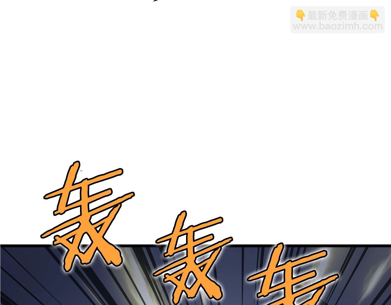 🍔老朽无敌 第6话 惊世之战 第6页