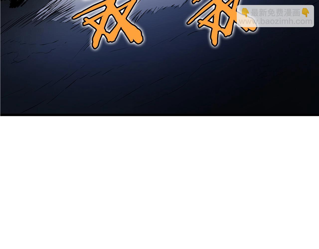🍔老朽无敌 第6话 惊世之战 第8页