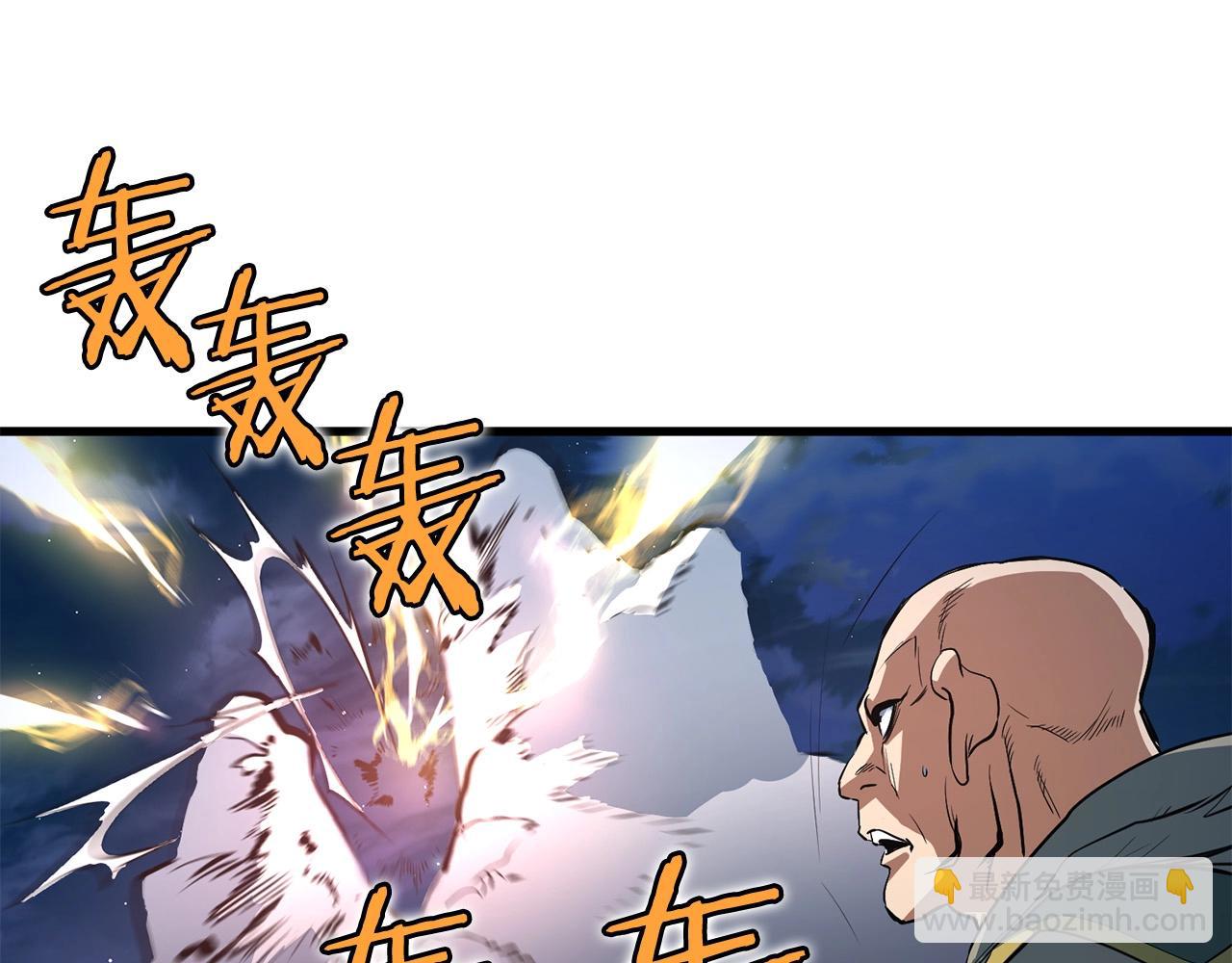 🍔老朽无敌 第6话 惊世之战 第9页