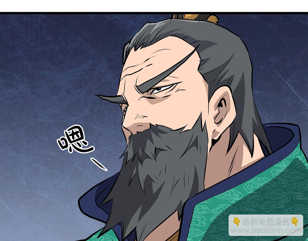 🍔老朽无敌 第71话 卷土重来 第19页