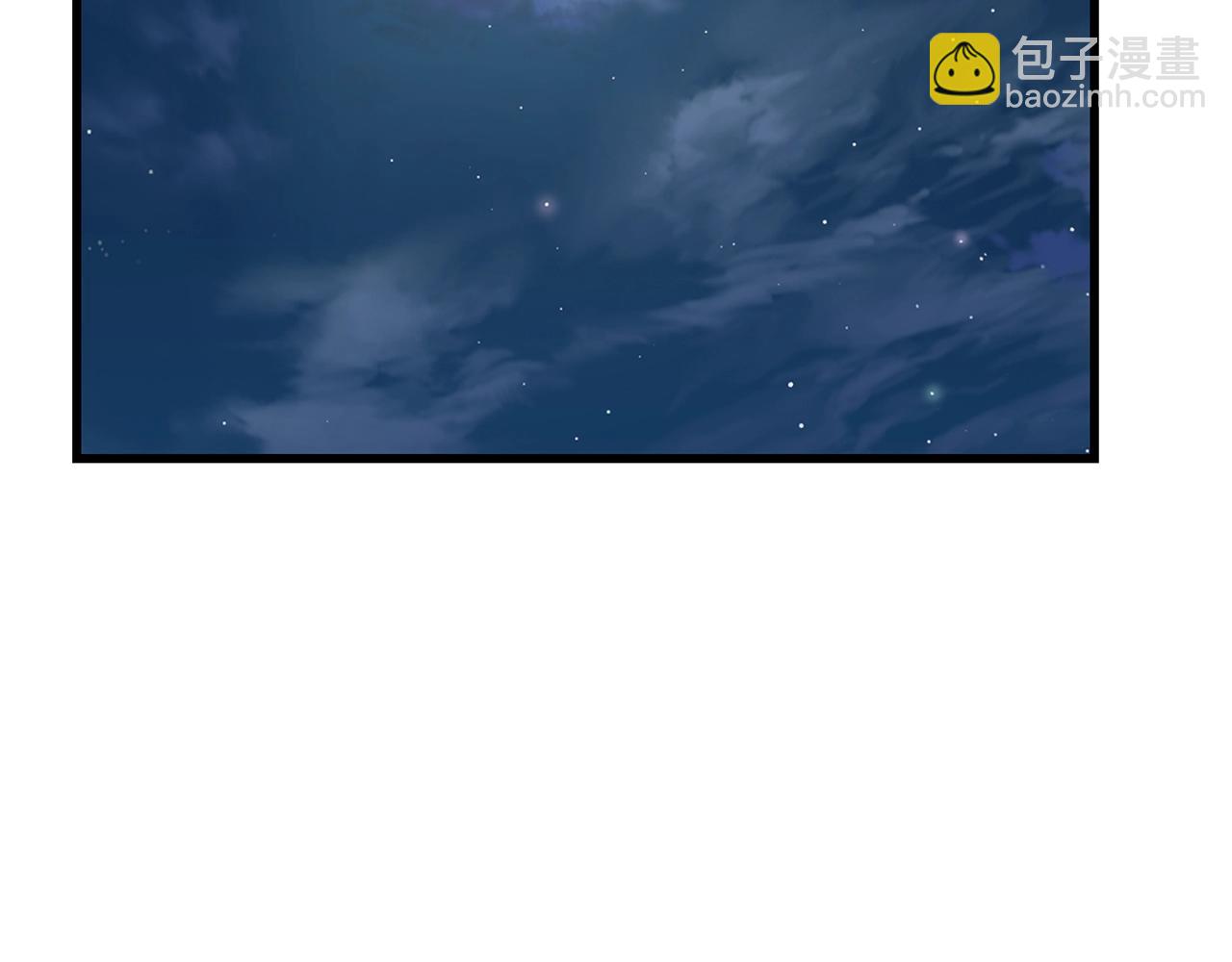 🍔老朽无敌 第71话 卷土重来 第2页