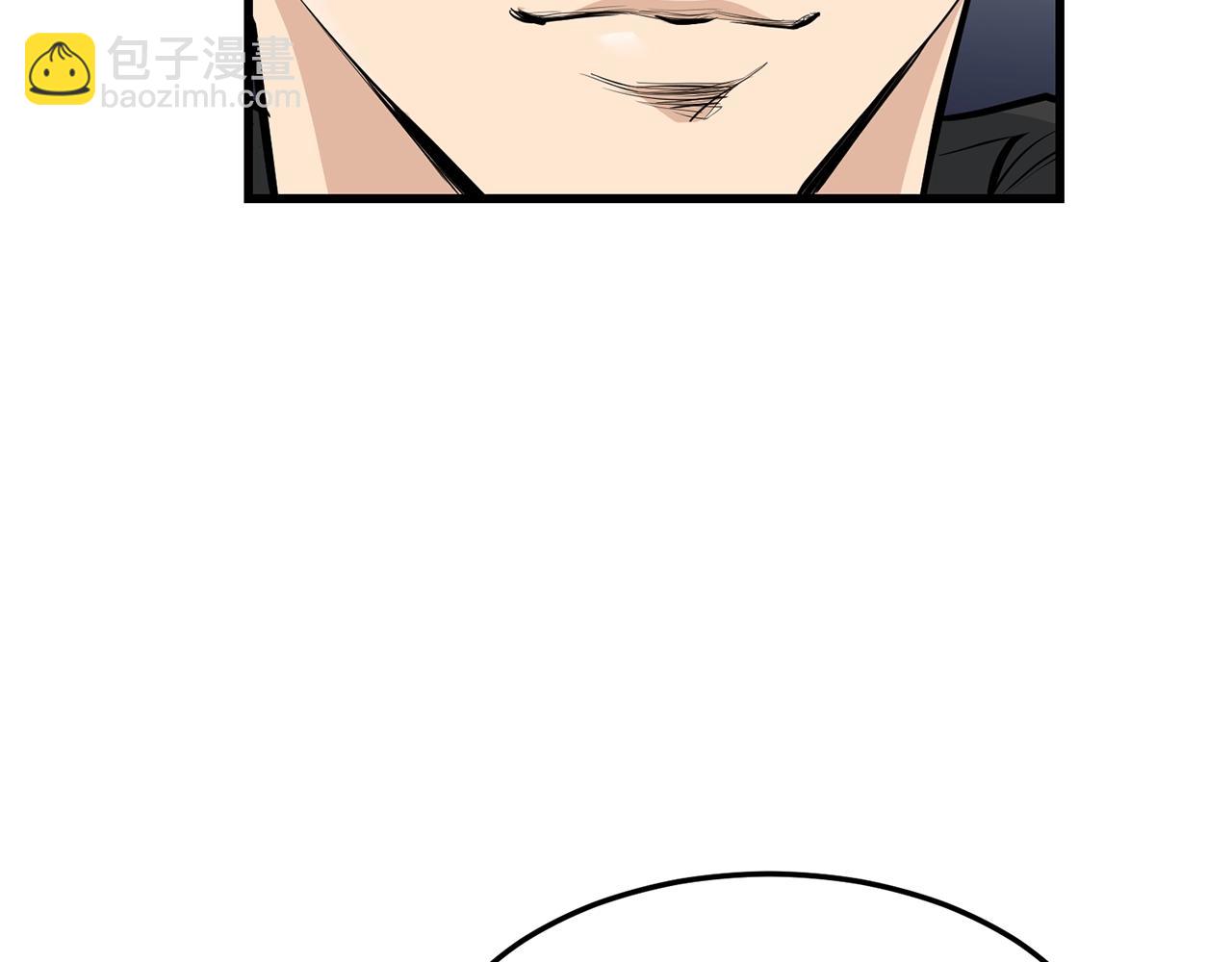 🍔老朽无敌 第71话 卷土重来 第22页