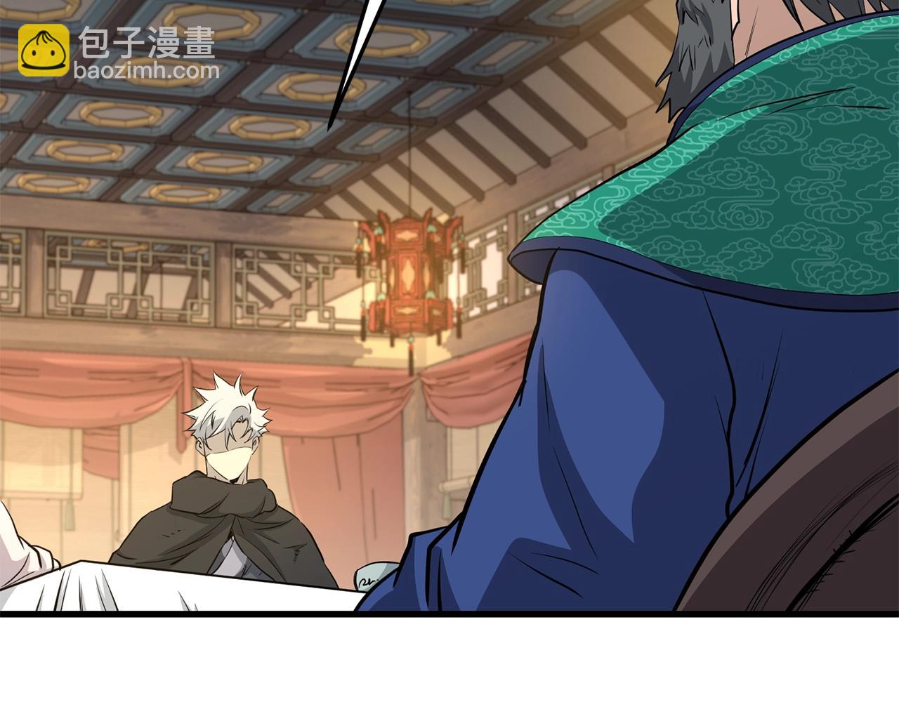 🍔老朽无敌 第71话 卷土重来 第24页