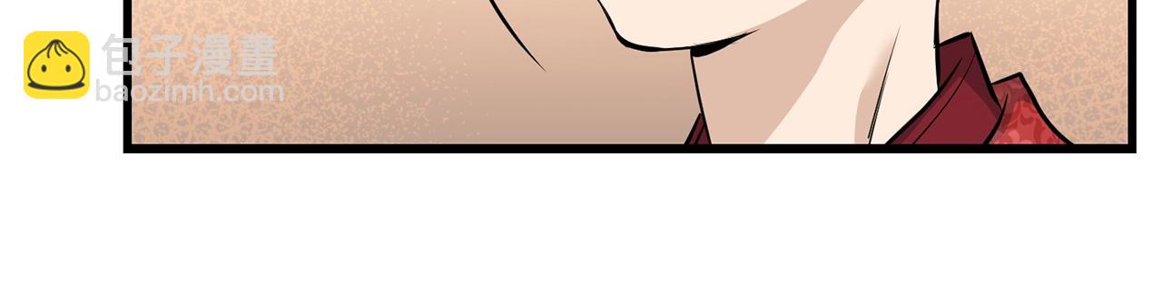 🍔老朽无敌 第71话 卷土重来 第26页