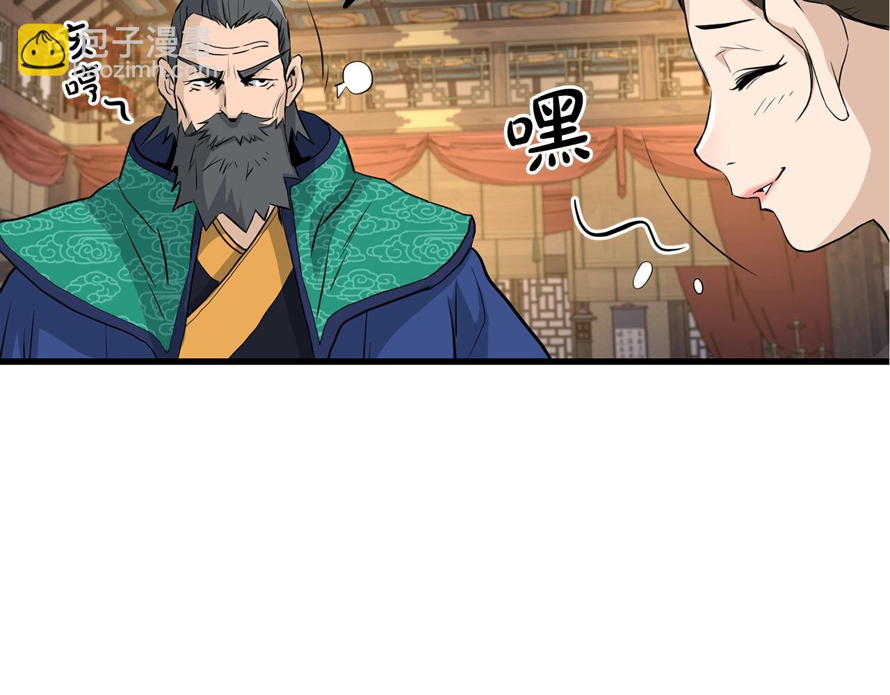🍔老朽无敌 第71话 卷土重来 第28页
