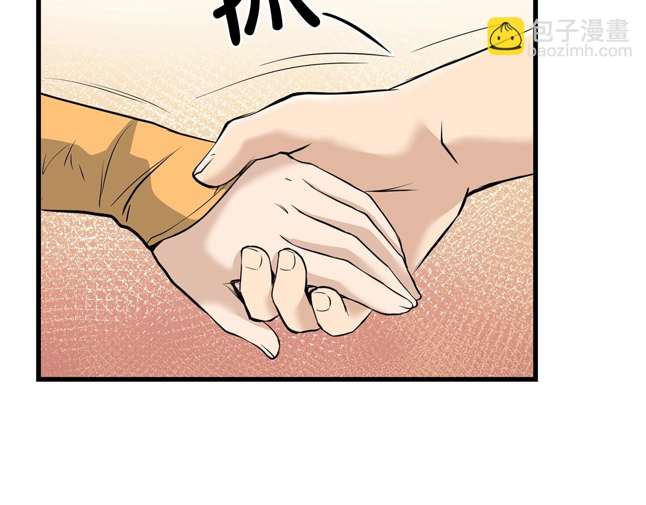 🍔老朽无敌 第71话 卷土重来 第32页