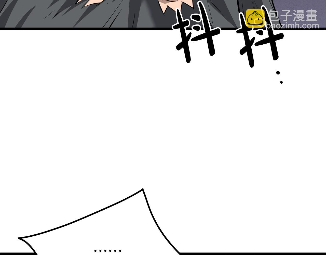 🍔老朽无敌 第71话 卷土重来 第7页