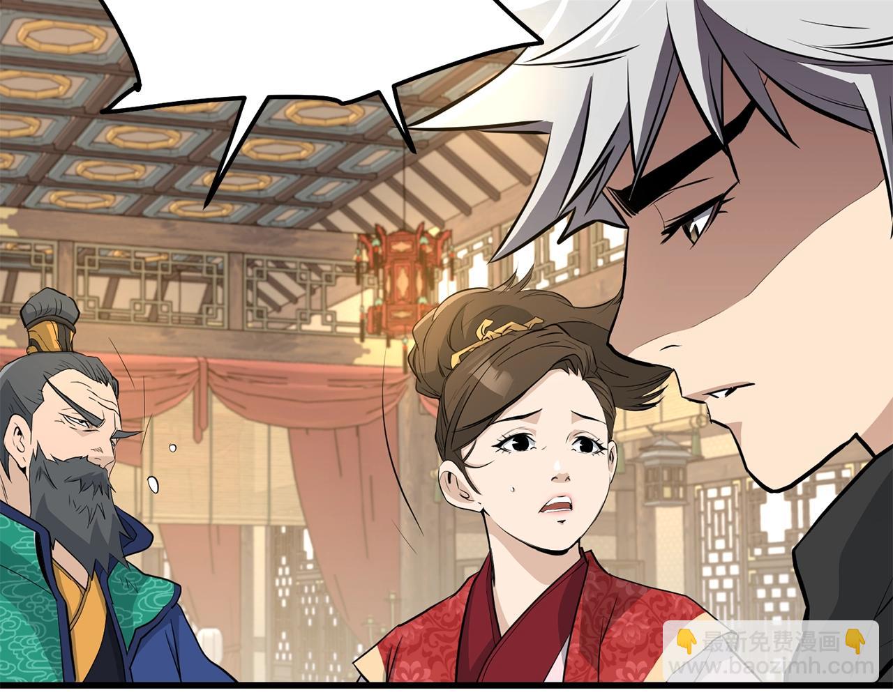 🍔老朽无敌 第71话 卷土重来 第8页