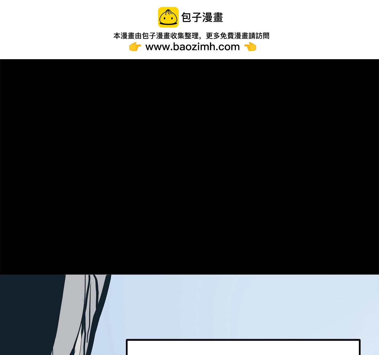 🍔老朽无敌 第73话 封印 第1页