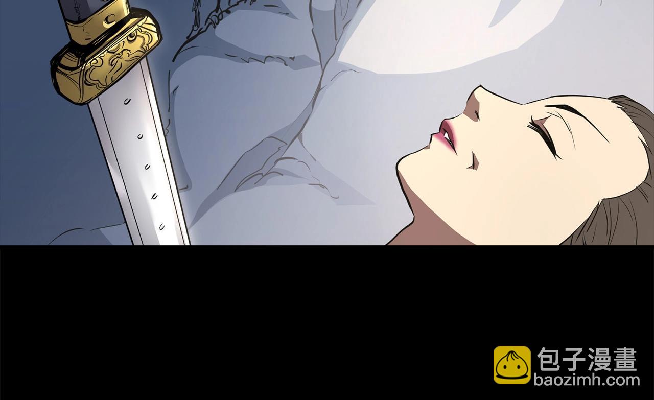 🍔老朽无敌 第73话 封印 第13页