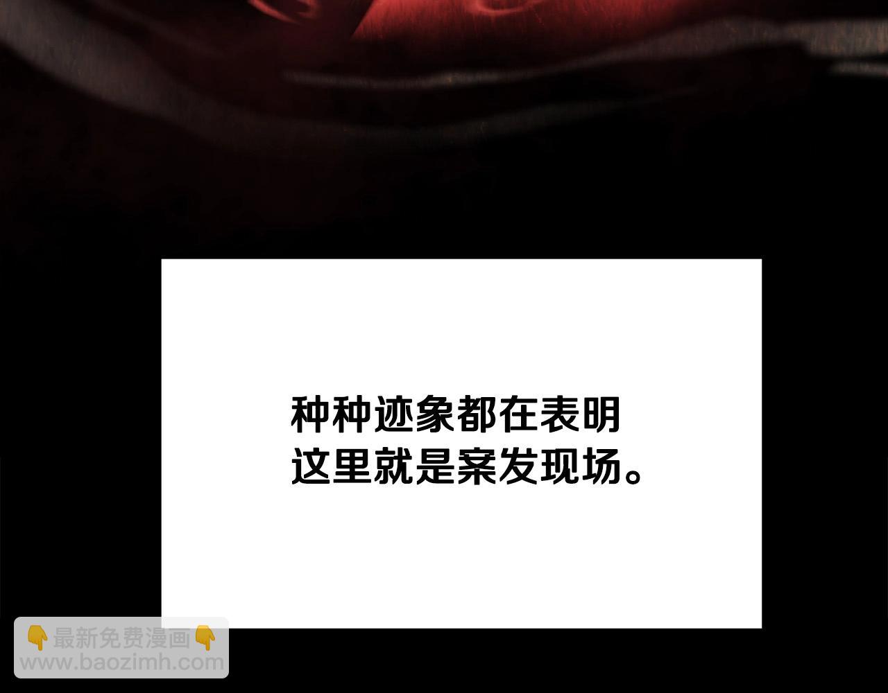 🍔老朽无敌 第73话 封印 第17页