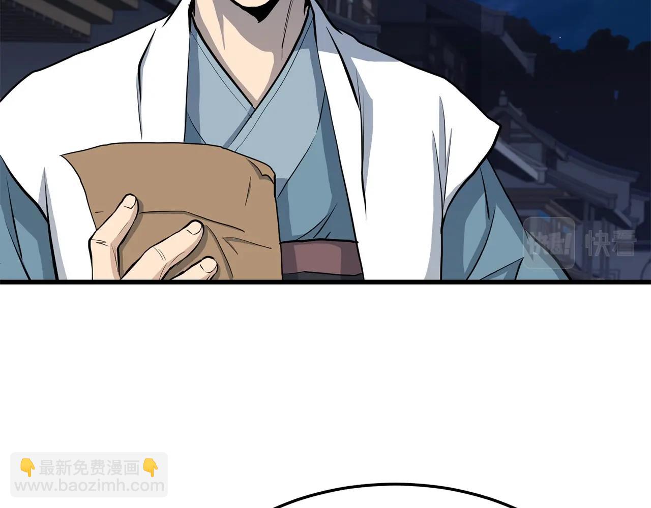 🍔老朽无敌 第73话 封印 第24页