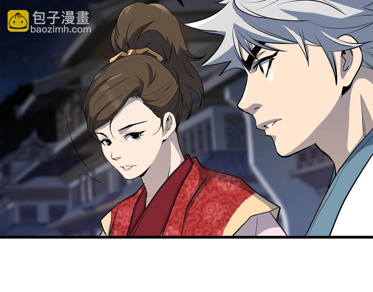 🍔老朽无敌 第73话 封印 第26页