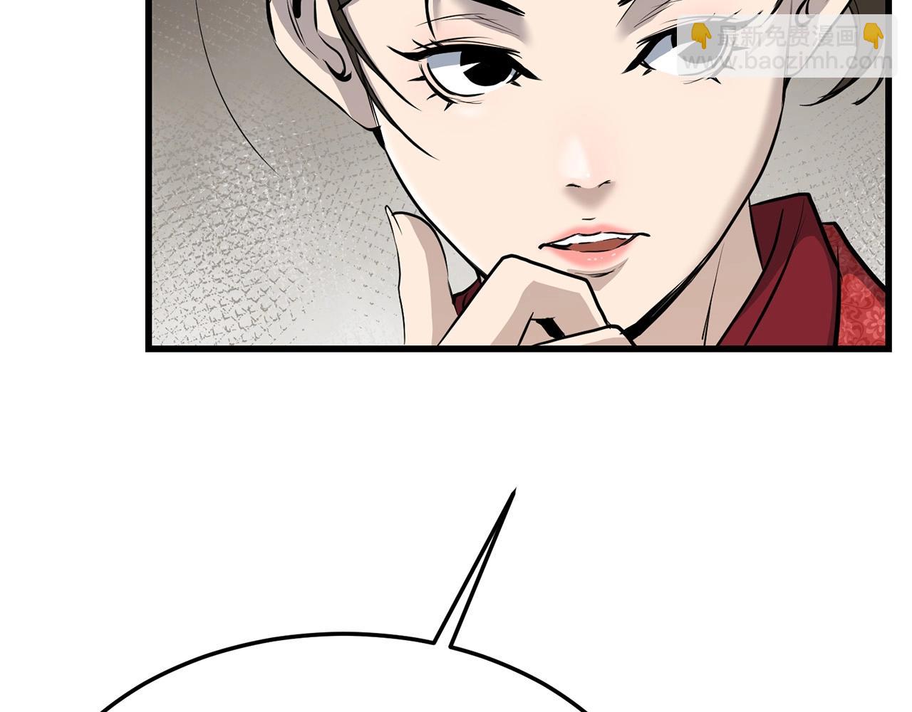 🍔老朽无敌 第73话 封印 第28页