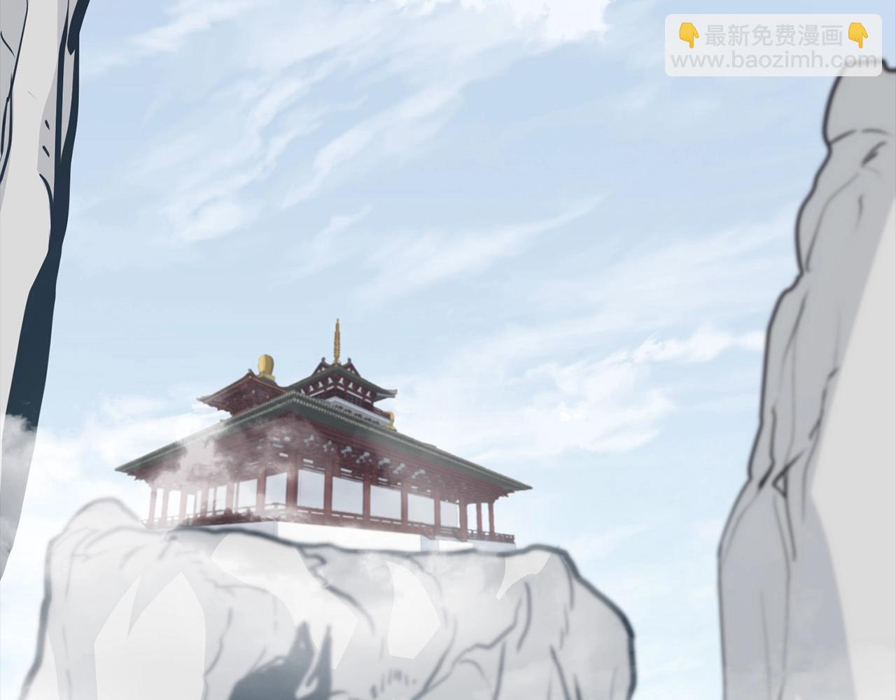 🍔老朽无敌 第73话 封印 第3页