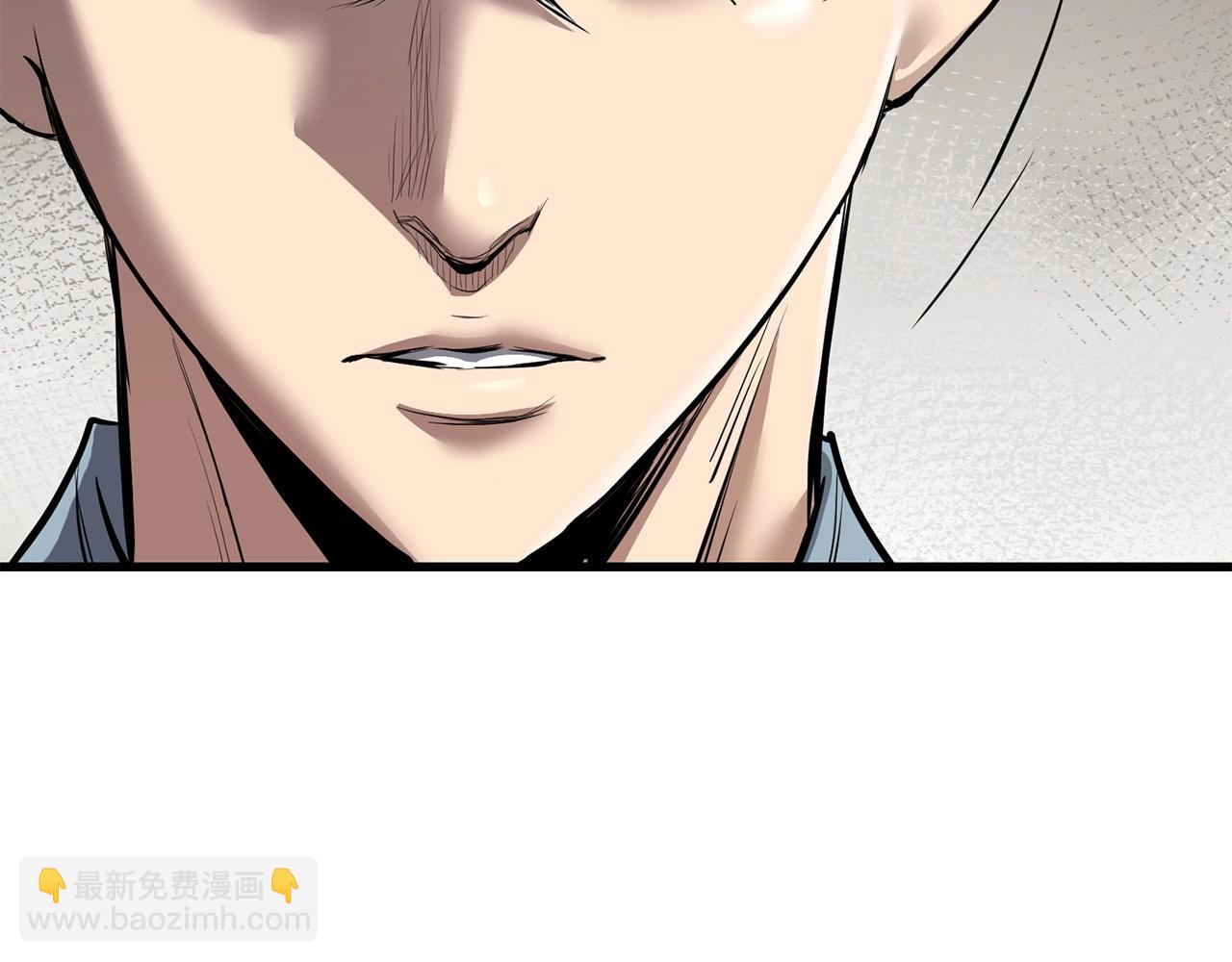 🍔老朽无敌 第73话 封印 第31页