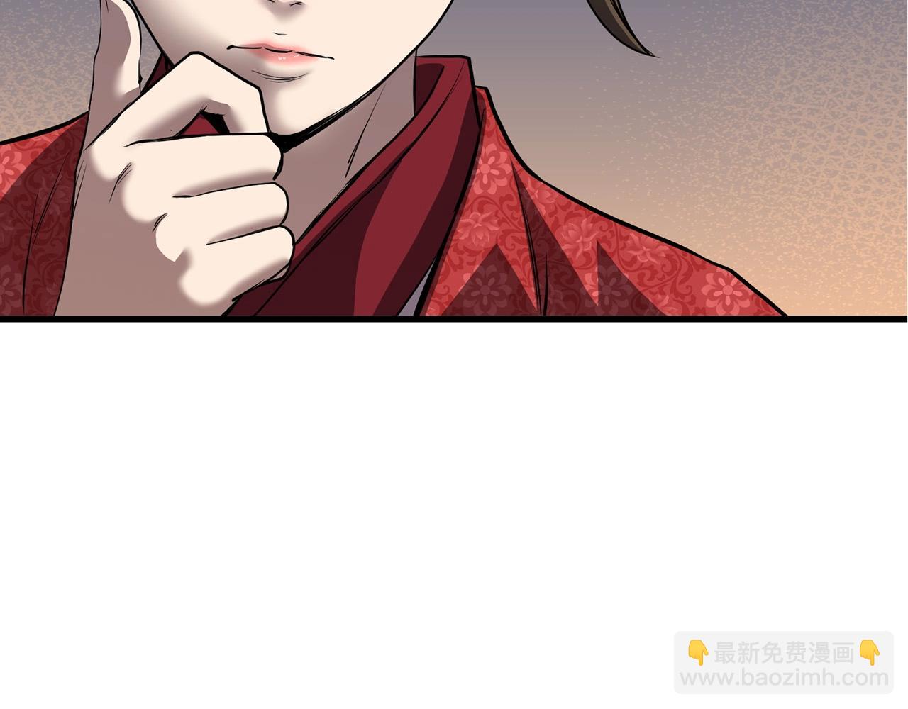 🍔老朽无敌 第73话 封印 第37页