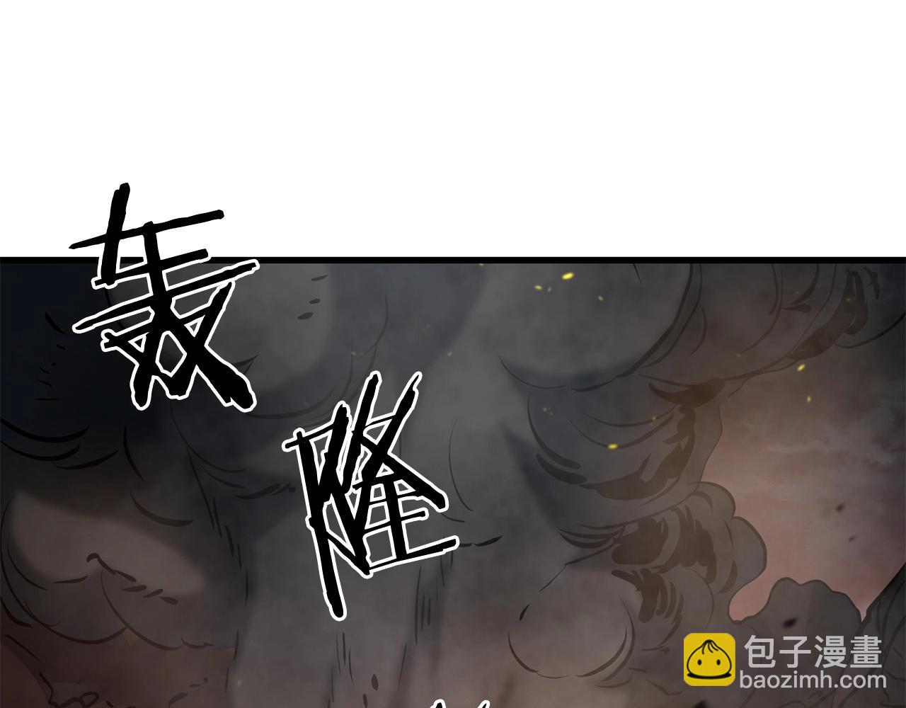 🍔老朽无敌 第73话 封印 第48页