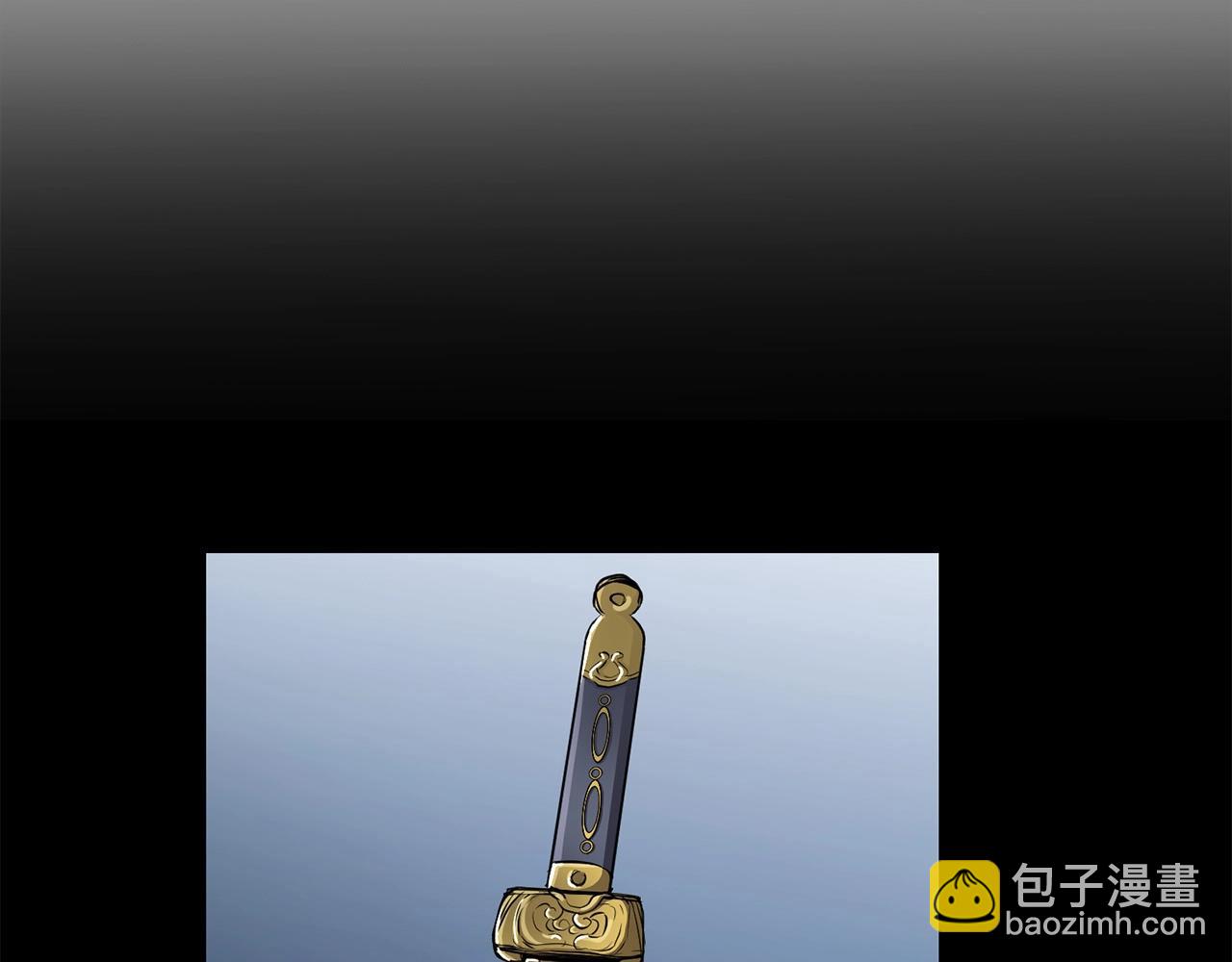 🍔老朽无敌 第73话 封印 第7页