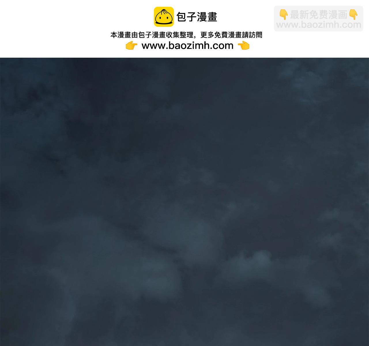 🍔老朽无敌 第77话 新组织 第2页