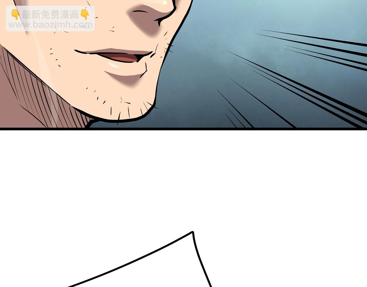 🍔老朽无敌 第77话 新组织 第21页