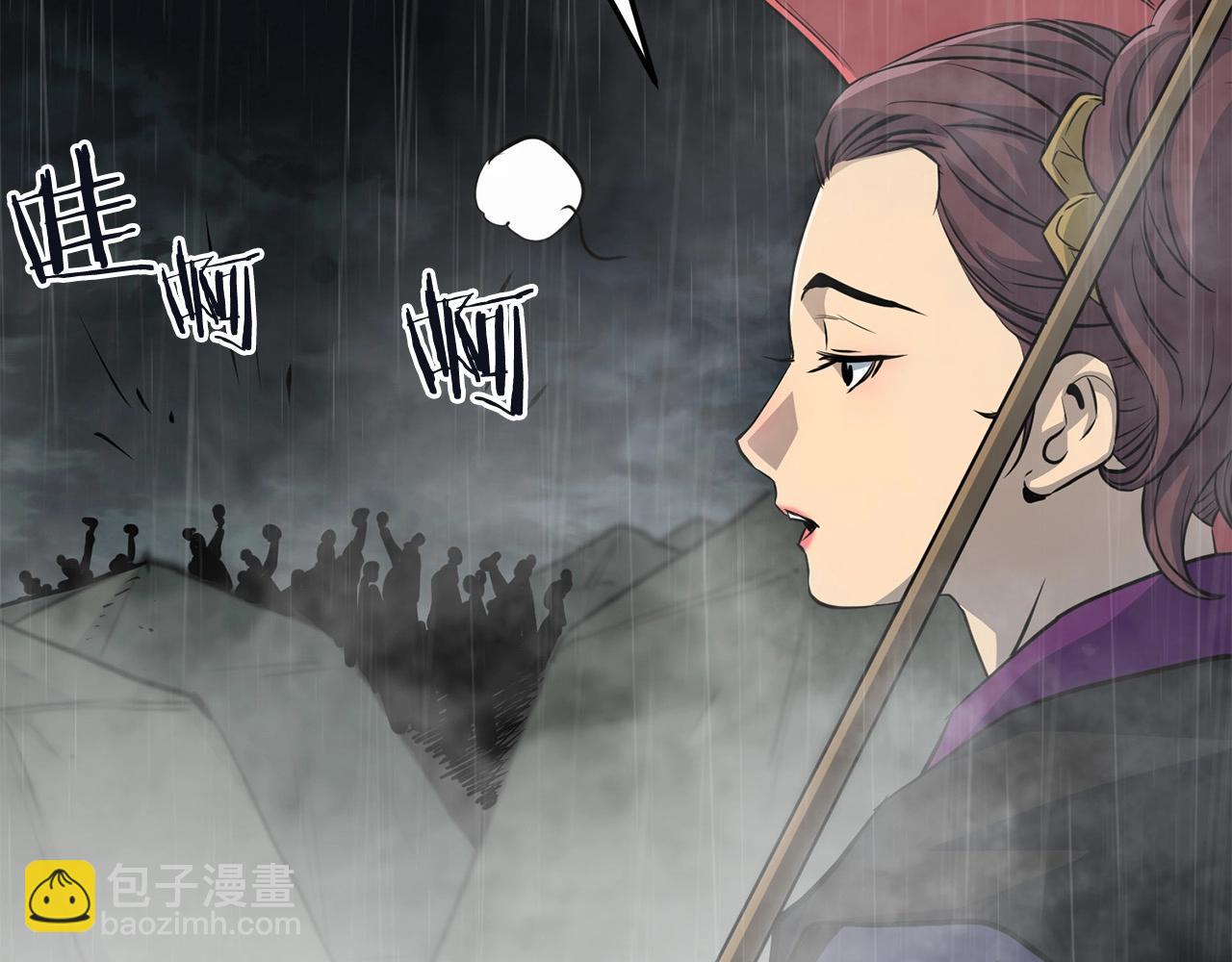 🍔老朽无敌 第77话 新组织 第28页