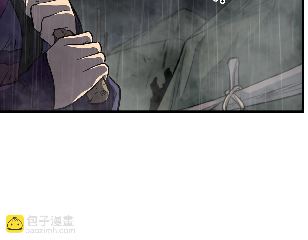 🍔老朽无敌 第77话 新组织 第30页
