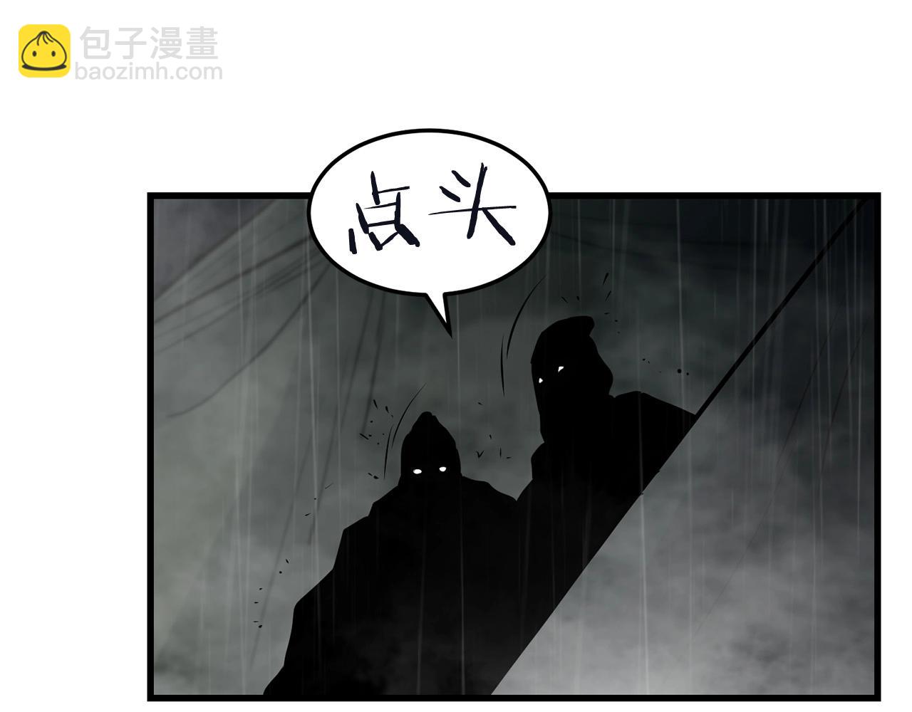 🍔老朽无敌 第77话 新组织 第31页