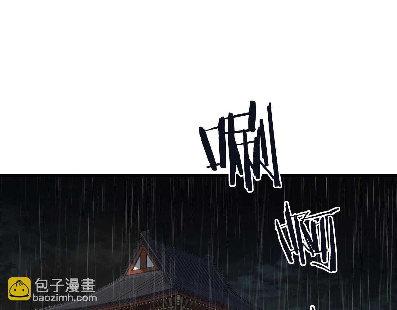 🍔老朽无敌 第77话 新组织 第37页