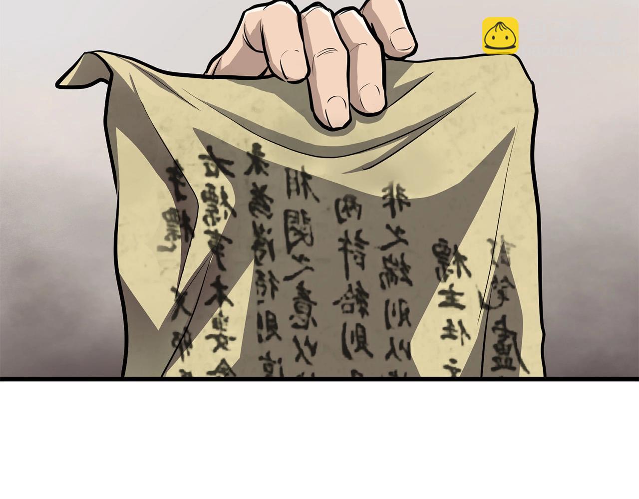 🍔老朽无敌 第77话 新组织 第40页