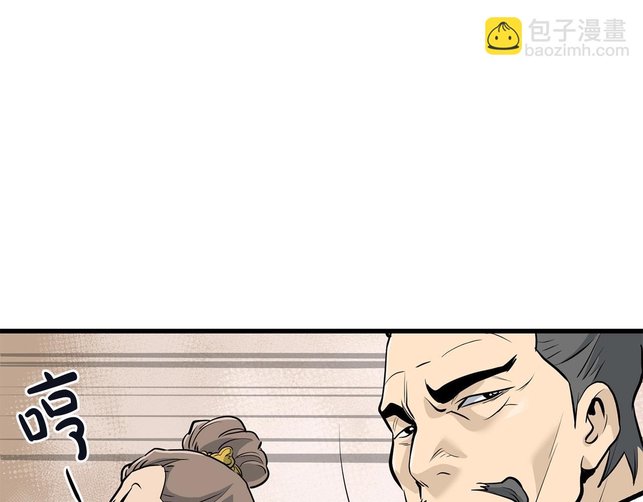 🍔老朽无敌 第77话 新组织 第45页