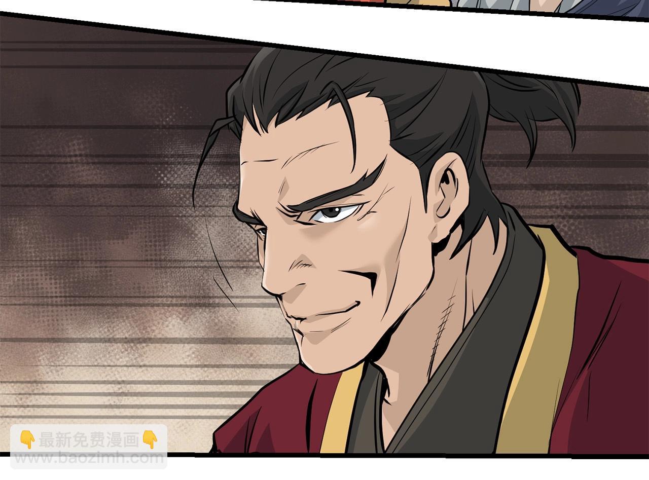 🍔老朽无敌 第77话 新组织 第47页