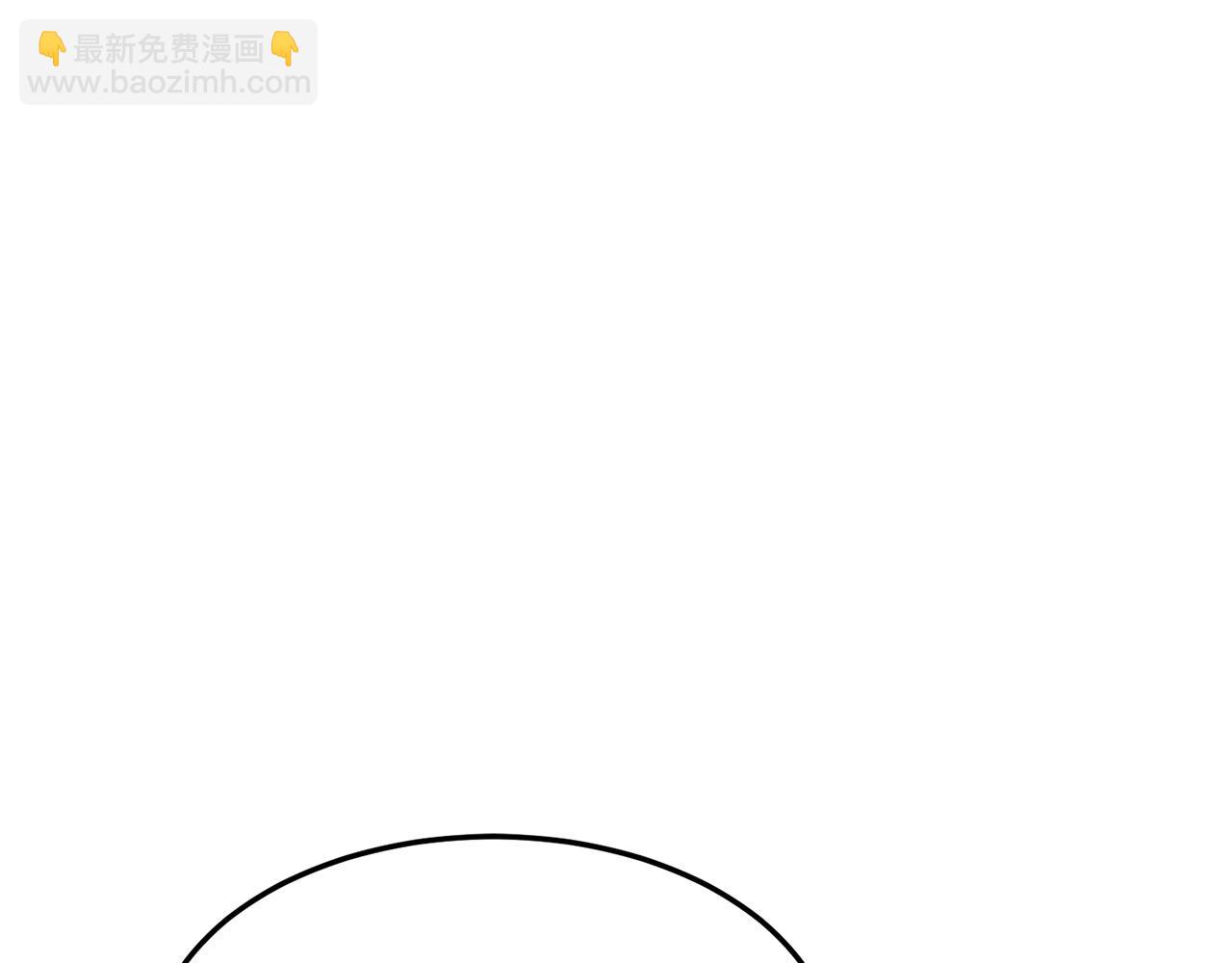 🍔老朽无敌 第77话 新组织 第48页