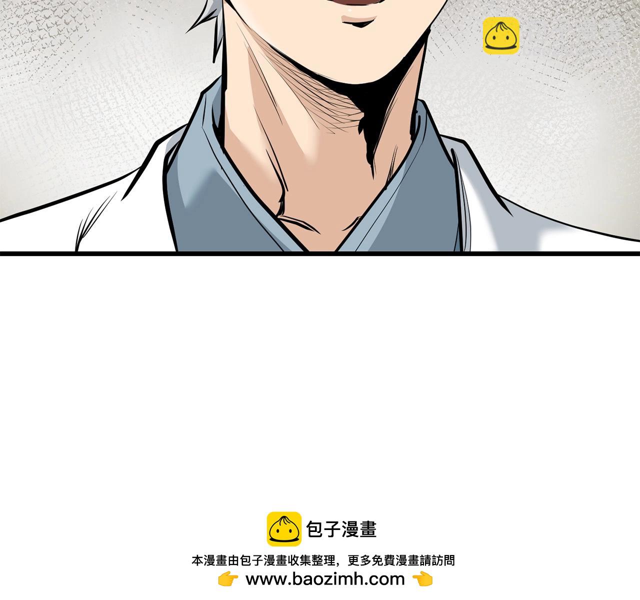 🍔老朽无敌 第77话 新组织 第50页