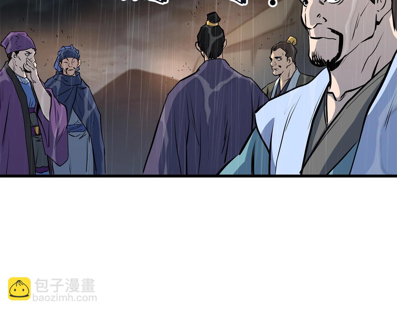 🍔老朽无敌 第77话 新组织 第8页