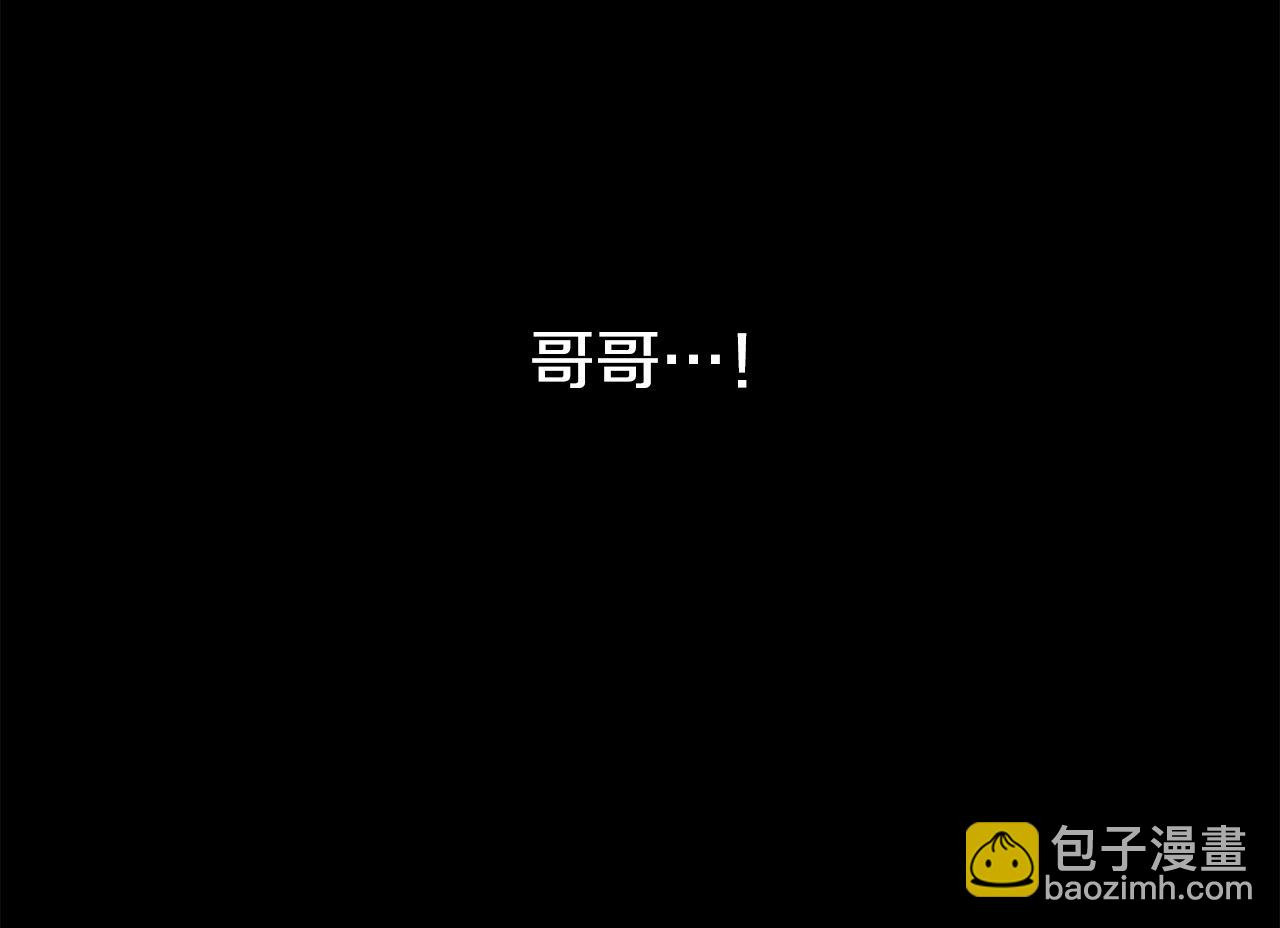 🍔老朽无敌 第79话 静待 第12页