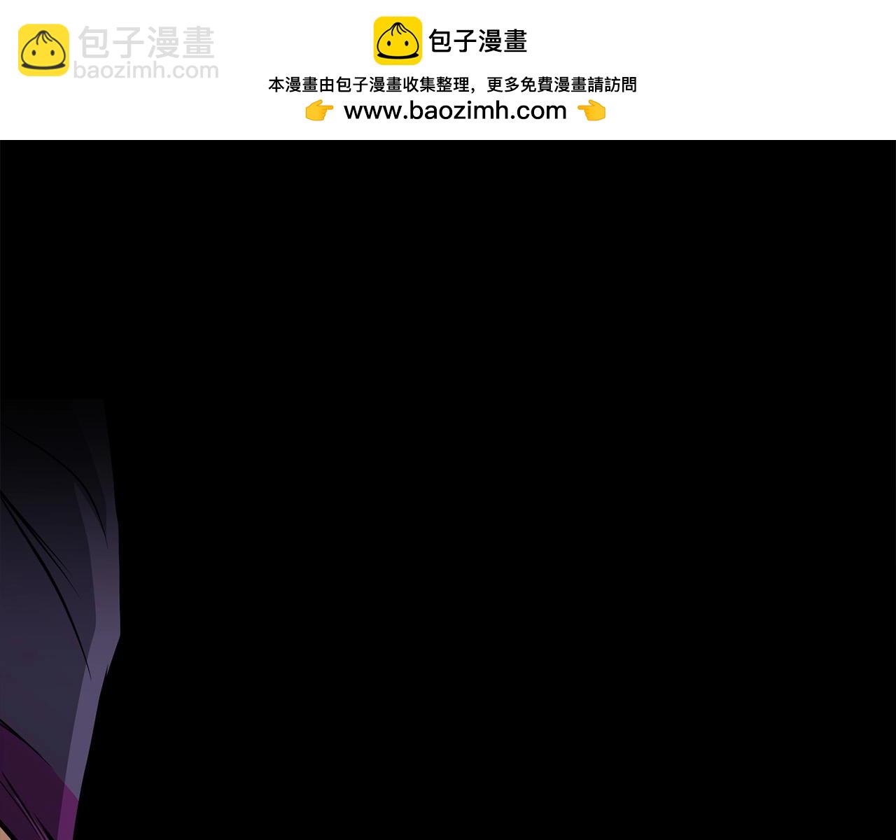 🍔老朽无敌 第79话 静待 第2页
